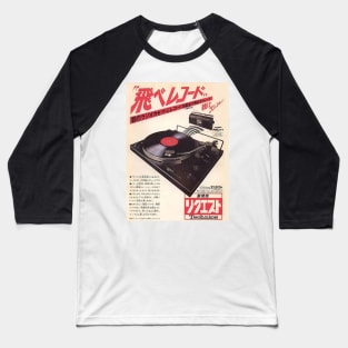 Technics Turntable ad Baseball T-Shirt